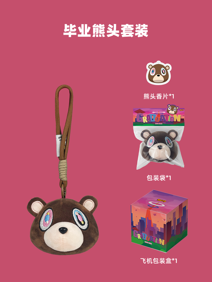 goon original “ye graduation bear” plush head pendant – designer art toy, soft figure head display, keychain gift collectible
