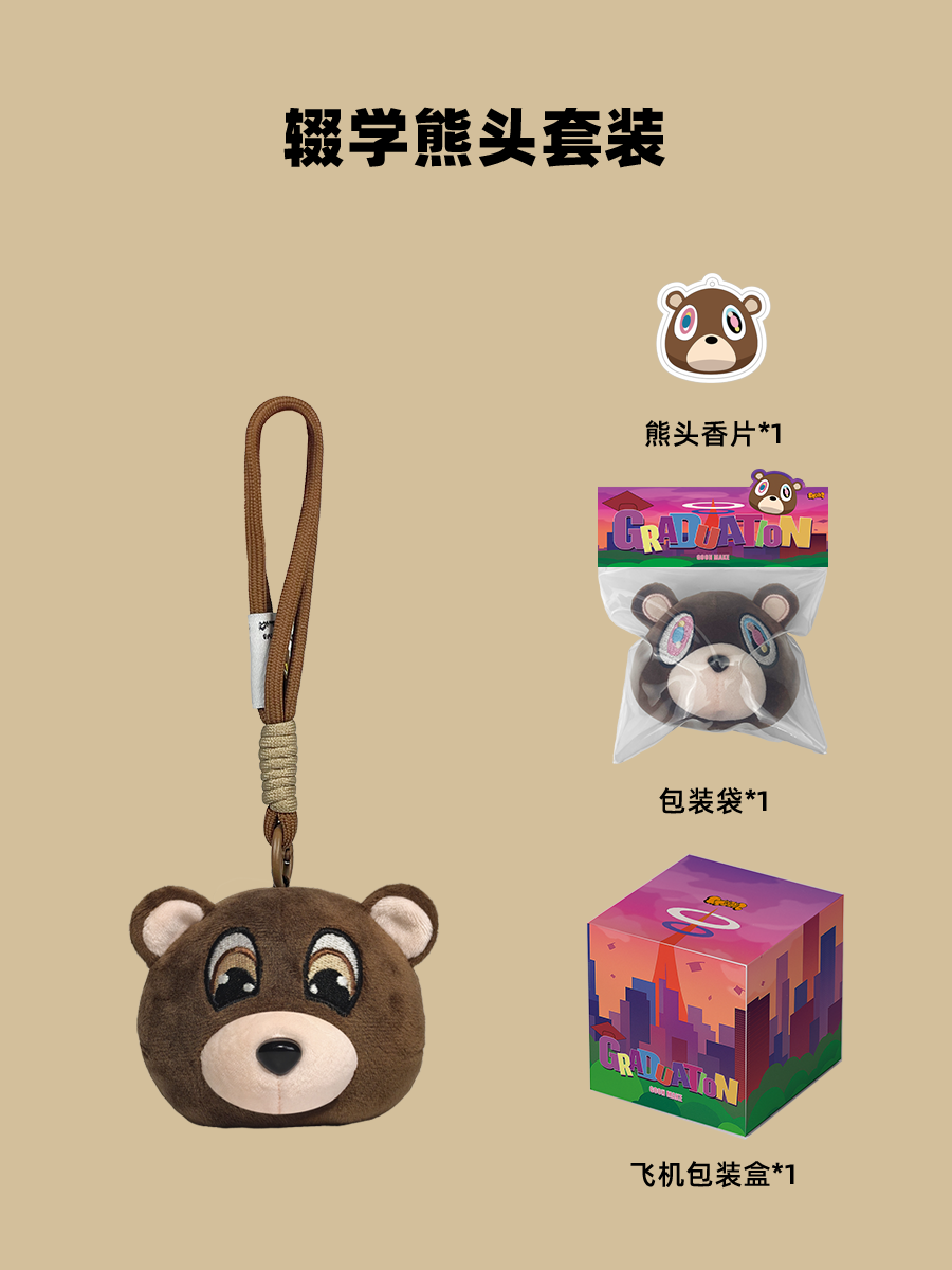 goon original “ye graduation bear” plush head pendant – designer art toy, soft figure head display, keychain gift collectible