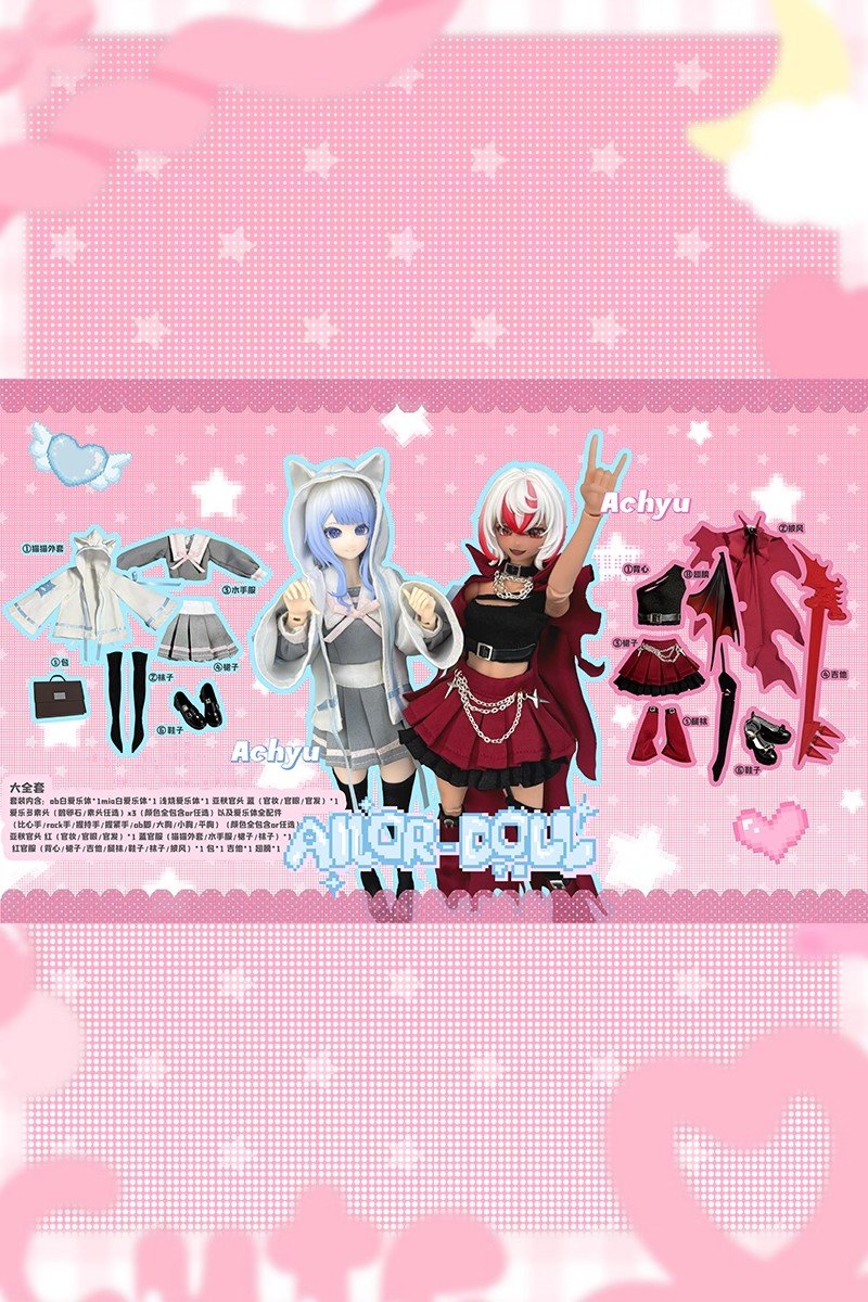 ailordoll 16'' ayu 16b bjd doll full outfit set – premium ball jointed doll gift for collectors