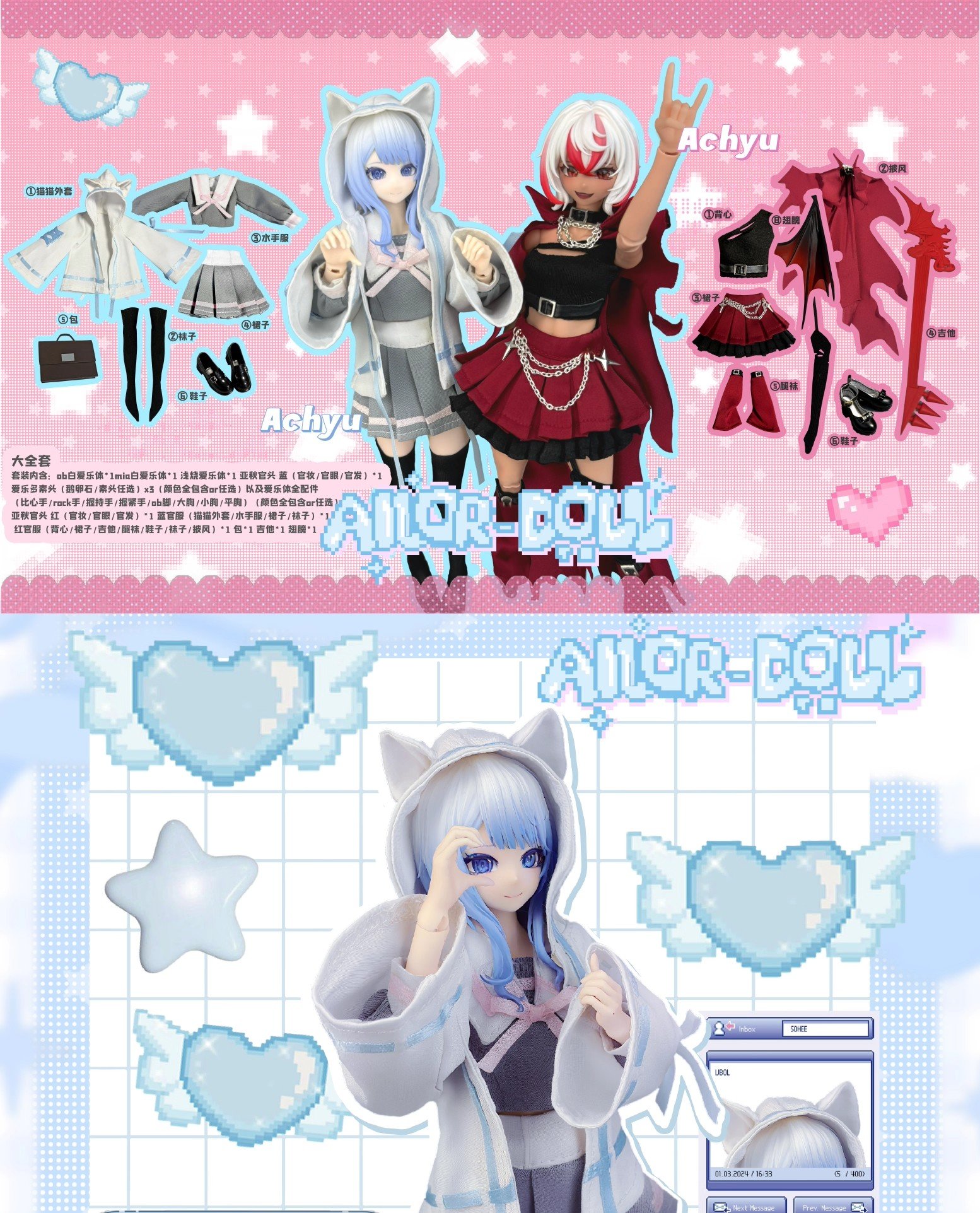 ailordoll 16'' ayu 16b bjd doll full outfit set – premium ball jointed doll gift for collectors