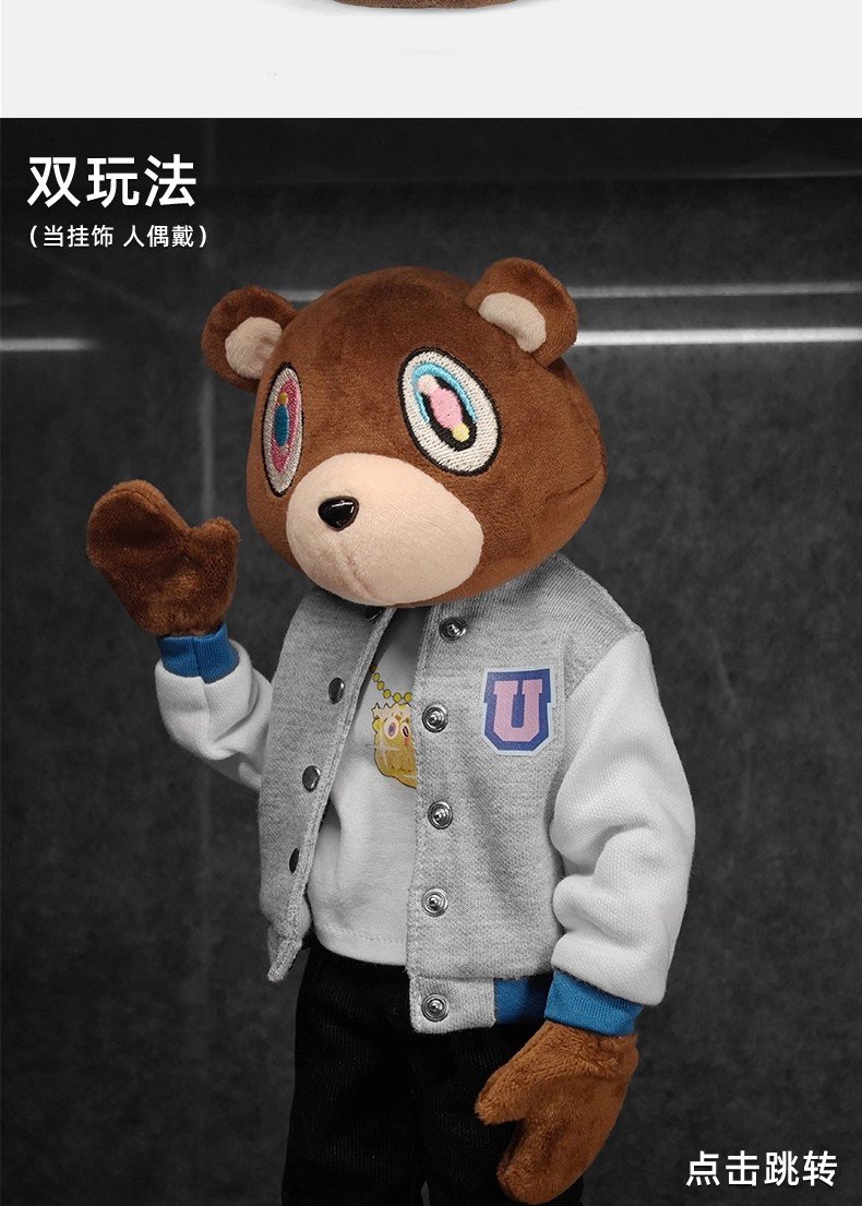 goon original “ye graduation bear” plush head pendant – designer art toy, soft figure head display, keychain gift collectible