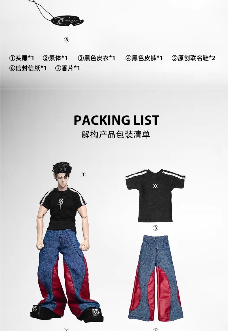 argue culture × goon 1/6 scale action figure – limited edition collectible toy, fully articulated designer figure